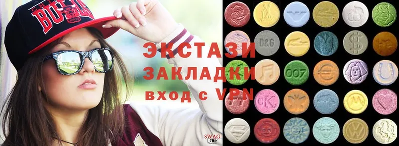 где найти   Тобольск  Экстази 280 MDMA 